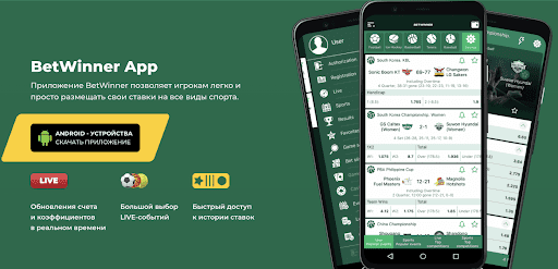 Complete Guide to Betwinner A Comprehensive Review and Registration Process