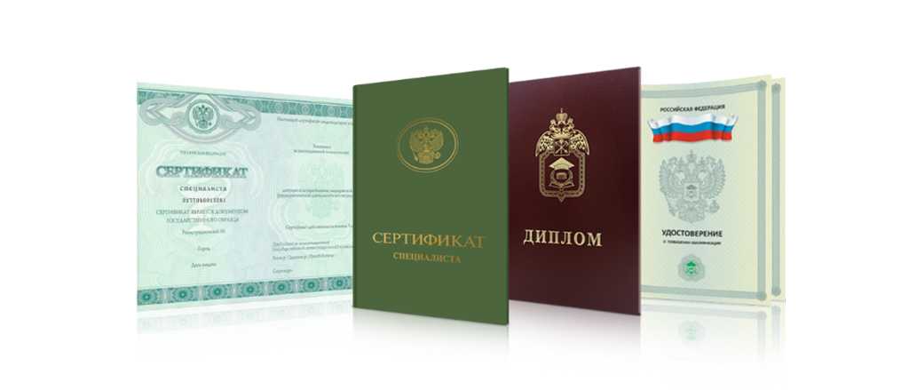 Купить диплом плотника без предоплаты Купить диплом плотника без предоплаты