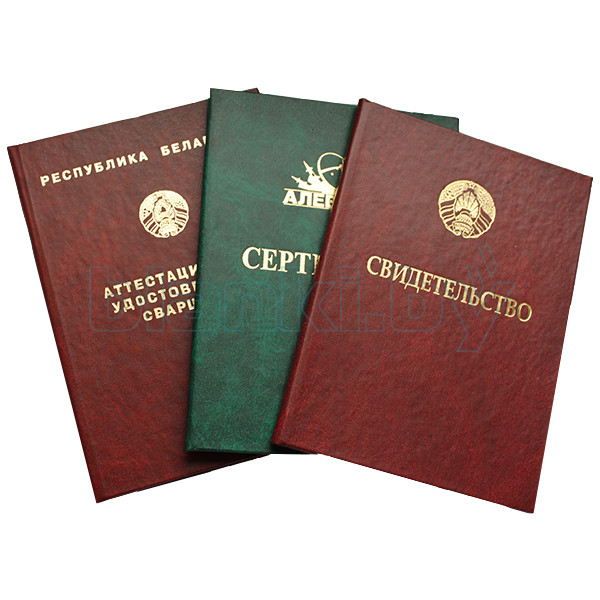 Купить диплом плотника без предоплаты Купить диплом плотника без предоплаты